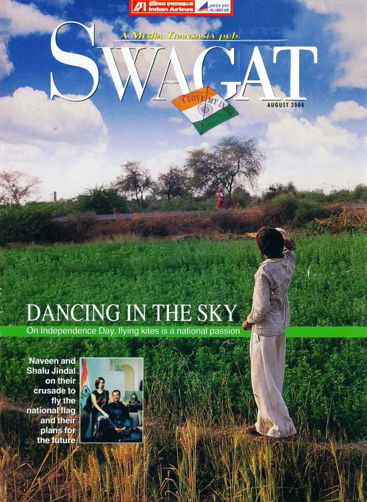 Swagat Swagat